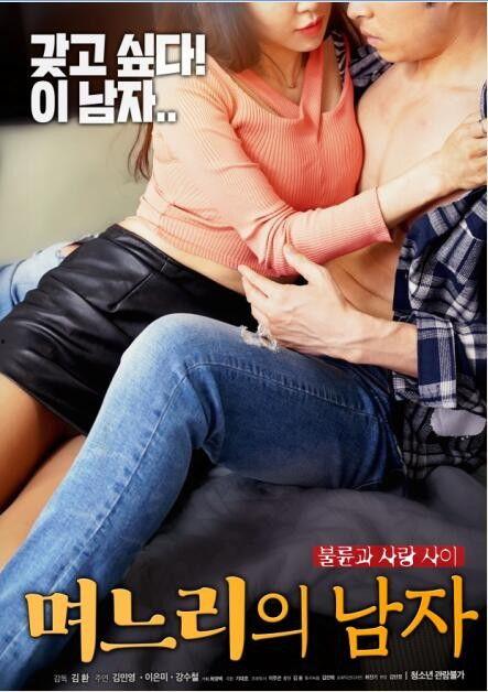 在线嘿咻视频,暗流涌动的网络诱惑与伦理挑战