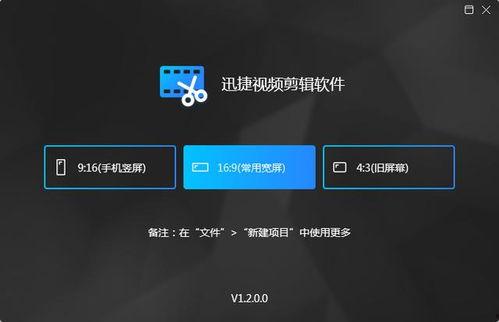 哪种视频软件最好,引领潮流的剪辑利器