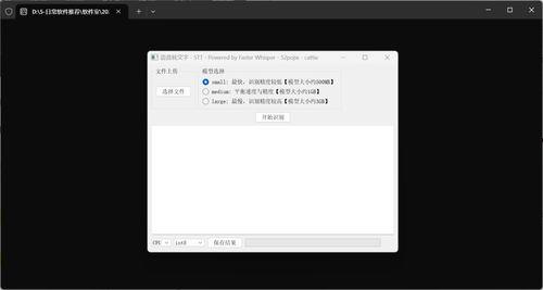 音视频输入,捕捉瞬间，讲述故事