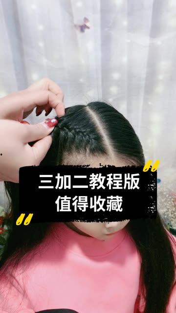 快手编发视频,创意无限，趣味横生