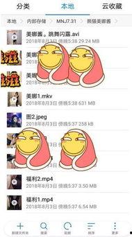 美娜酱baby下海视频,惊爆视觉盛宴