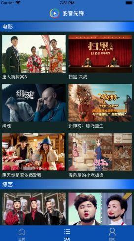 影音先锋动漫视频,精彩瞬间回顾