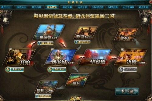 御龙在天剧情视频,传奇英雄的荣耀征程