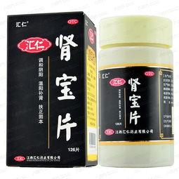 稳稳的幸福肾宝片视频,肾宝片守护健康之路