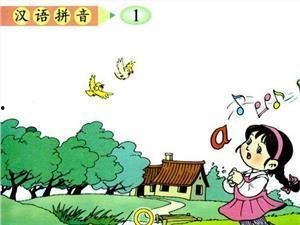 一年级拼音视频教学,一年级学生拼音视频教程概览