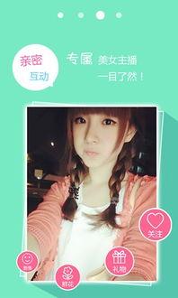 色嘟嘟在线视频,揭秘时尚潮流的视觉盛宴