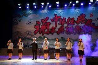 经典诵读总决赛视频,传承千年文化，演绎青春风采